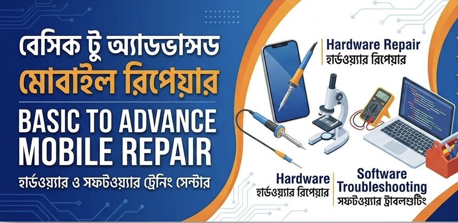 Basic To Advance Mobile Repair Hardware & Software